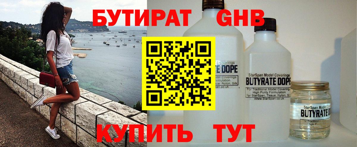 ГАШ Мариинск