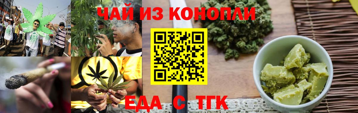 Canna-Cookies марихуана  Вход с VPN  Мариинск 