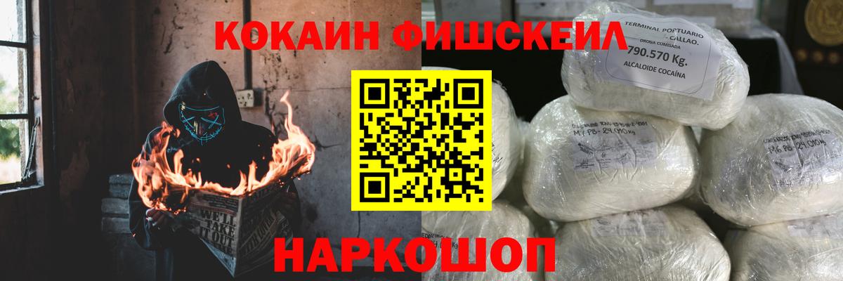 COCAIN 97% Мариинск