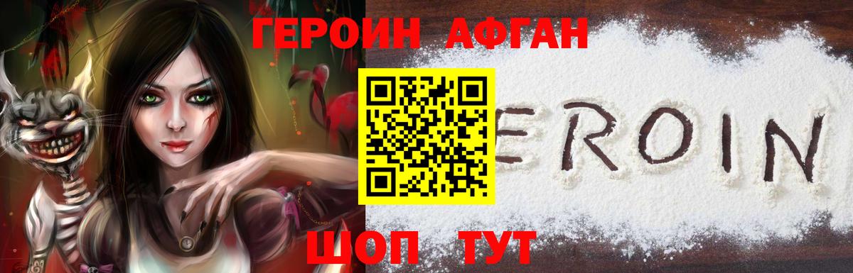 Канабис  КОКАИН  ГАШ  НБОМе  МЕФ   А ПВП СК кристаллы  ЭКСТАЗИ  Меф  Мариинск  Вход с VPN 