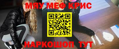 спиды Донской