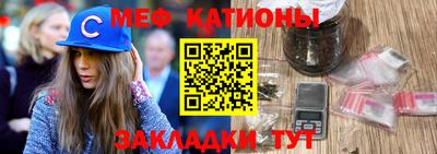 спиды Донской