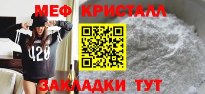 прущая мука Дубна
