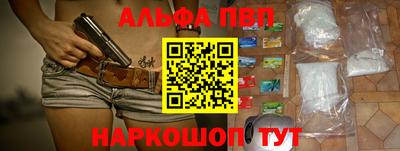 спиды Донской