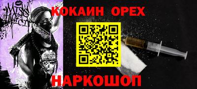 прущая мука Дубна