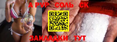 спиды Донской
