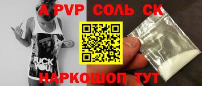 спиды Донской