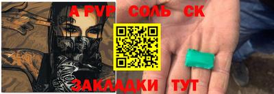 прущая мука Дубна