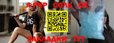 спиды Донской