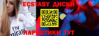 первитин Донецк