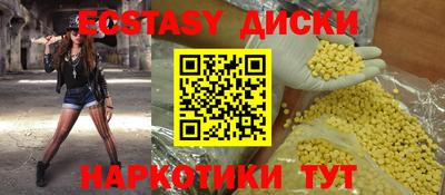 спиды Донской