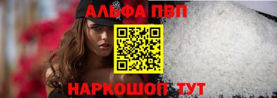 первитин Донецк