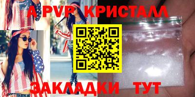 первитин Донецк