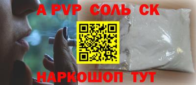 спиды Донской