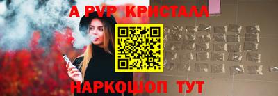 первитин Донецк