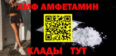 спиды Донской
