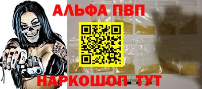 первитин Донецк