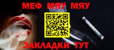 прущая мука Дубна