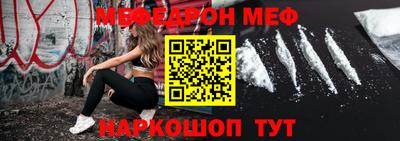 спиды Донской