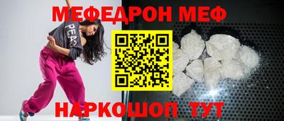 спиды Донской