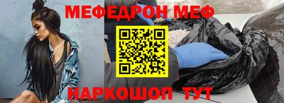 первитин Донецк