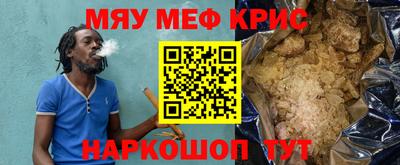 прущая мука Дубна